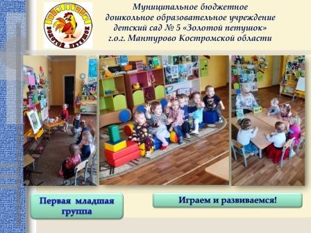 Отчет_20_марта_по24_марта_2023.__page-0001[1].jpg